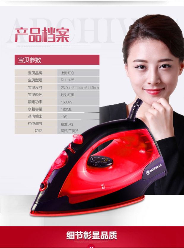 Xẻng điện cầm tay sắt điện đám mây xô quần áo ủi quần áo chính hãng Yu điện xa xô máy ủi nhỏ bàn để là quần áo