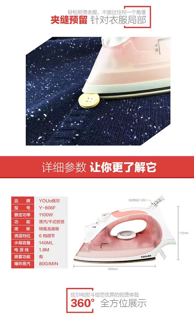 Quần áo phòng ngủ gia đình, hơi nước, thiết bị điện, bàn là, bàn ủi điện cầm tay, xô, dụng cụ nhỏ, in ấn, thoải mái, chóng mặt bàn ủi xiaomi