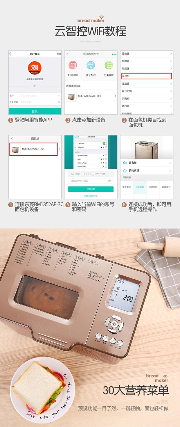 Onlim Dongling Dongling máy bánh mì nhà và mì lên men công suất lớn bánh mì tự động bánh mì khoai môn ăn sáng nướng - Máy bánh mì máy nướng bánh