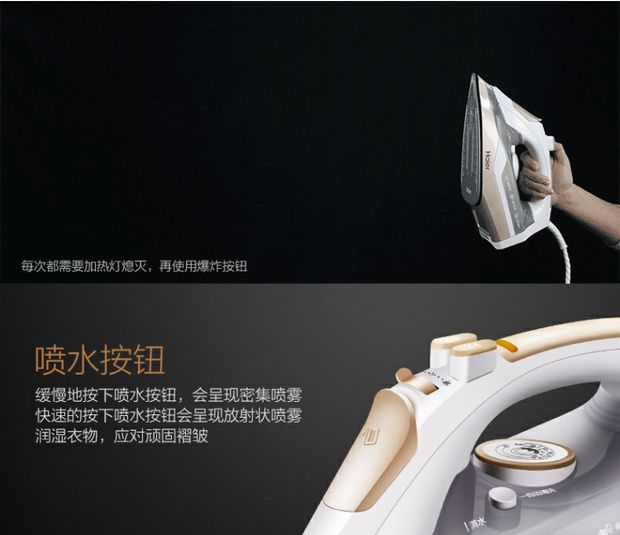 Quần áo phòng ngủ gia đình, hơi nước, thiết bị điện, bàn là, bàn ủi điện cầm tay, xô, dụng cụ nhỏ, in ấn, thoải mái, chóng mặt bàn là