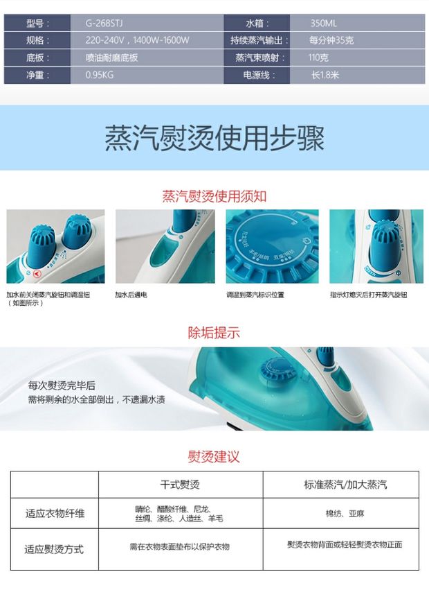 Weimar bàn ủi điện gia dụng ủi quần áo treo nóng nhỏ cầm tay ướt và khô sử dụng bàn ủi điện bàn là hơi sokany