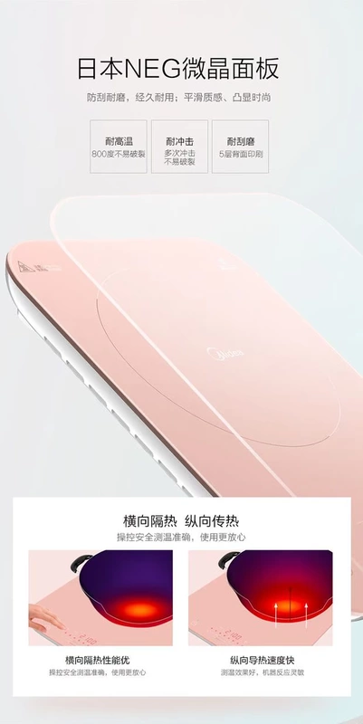 Bếp điện từ đẹp thông minh Mới 2018 Nhỏ siêu mỏng Đa chức năng Hỏa lực chính hãng Tiết kiệm năng lượng tự động - Bếp cảm ứng