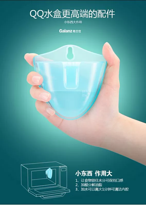 Galanz / Galanz HC-83310FS vi hấp thông minh một lò vi sóng gia dụng lò sưởi thủy tinh nhỏ lò nướng gà