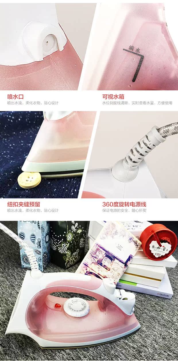 Quần áo phòng ngủ gia đình, hơi nước, thiết bị điện, bàn là, bàn ủi điện cầm tay, xô, dụng cụ nhỏ, in ấn, thoải mái, chóng mặt bàn ủi xiaomi
