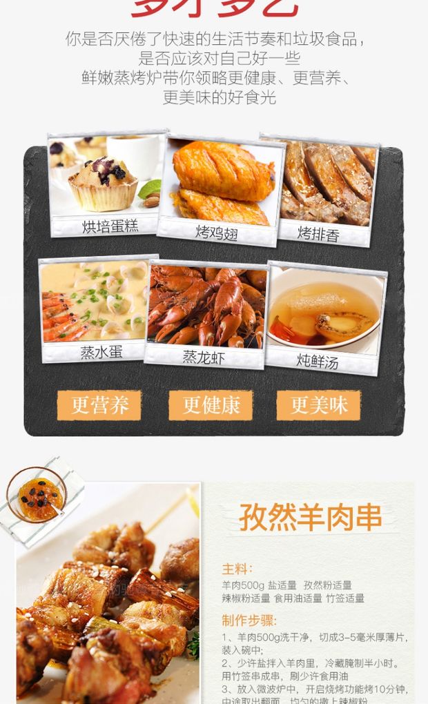 Lò vi sóng đẹp chính thức cửa hàng chính hãng lò vi hấp một loại thông minh phẳng biểu tượng lò Wenbo lo nuong banh mi
