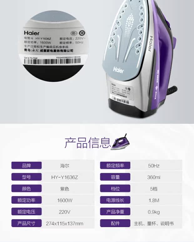 máy là hơi nước cầm tay Nhà cầm tay hơi nước sắt hơi nước treo nóng cầm tay vận chuyển điện xô cầm tay quần áo sắt súp máy lắc - Điện sắt máy là tóc