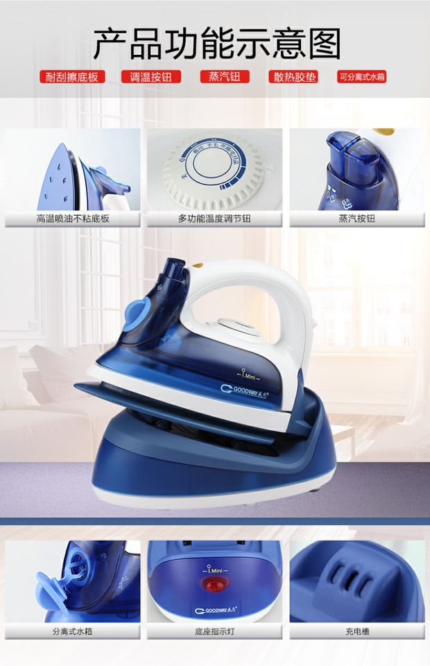 Yun lắc treo máy súp nóng nhà nhỏ cầm tay không dây hơi máy ủi mini ủi quần áo ủi sắt - Điện sắt bàn là cây
