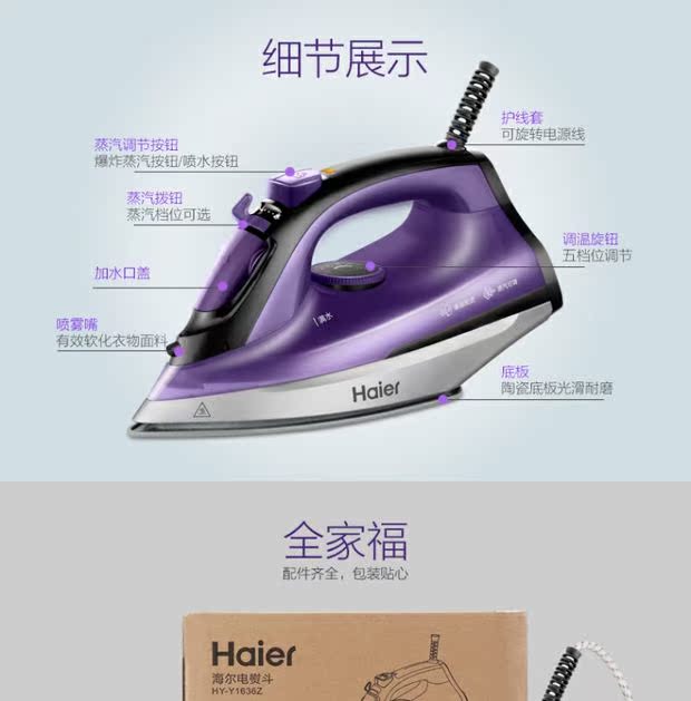 máy là hơi nước cầm tay Nhà cầm tay hơi nước sắt hơi nước treo nóng cầm tay vận chuyển điện xô cầm tay quần áo sắt súp máy lắc - Điện sắt máy là tóc