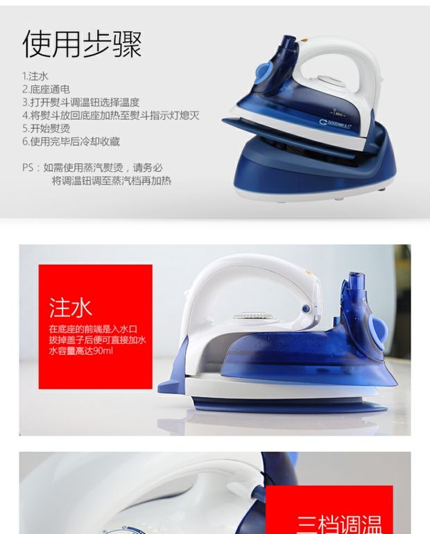 bàn là sunhouse Yun lắc treo máy súp nóng nhà nhỏ cầm tay không dây hơi máy ủi mini ủi quần áo ủi sắt - Điện sắt bàn là hơi nước sokany