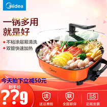 Electronic stove multi-functional beauty electric hot pot household-2-4-6-person electric fire nest small appliances kitchen appliances fry