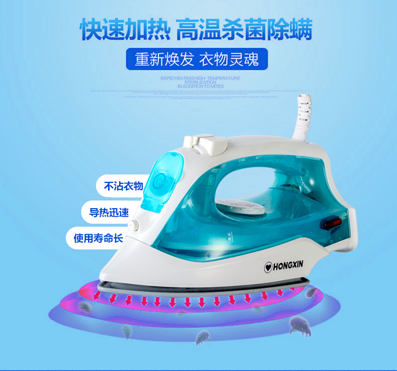 Thượng Hải tim đỏ nhỏ sắt điện thoải mái sao đỏ sắt sắt hộ gia đình điện sắt hơi nước chạy điện Yun Yun Yun bàn là hơi nước cầm tay sokany