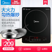 giá bếp điện Bếp điện từ đẹp mắt đặt một nồi lẩu một nhà đa chức năng ưu đãi đặc biệt chính hãng gửi nồi điện đôi - Bếp cảm ứng bếp từ canzy cz 08i