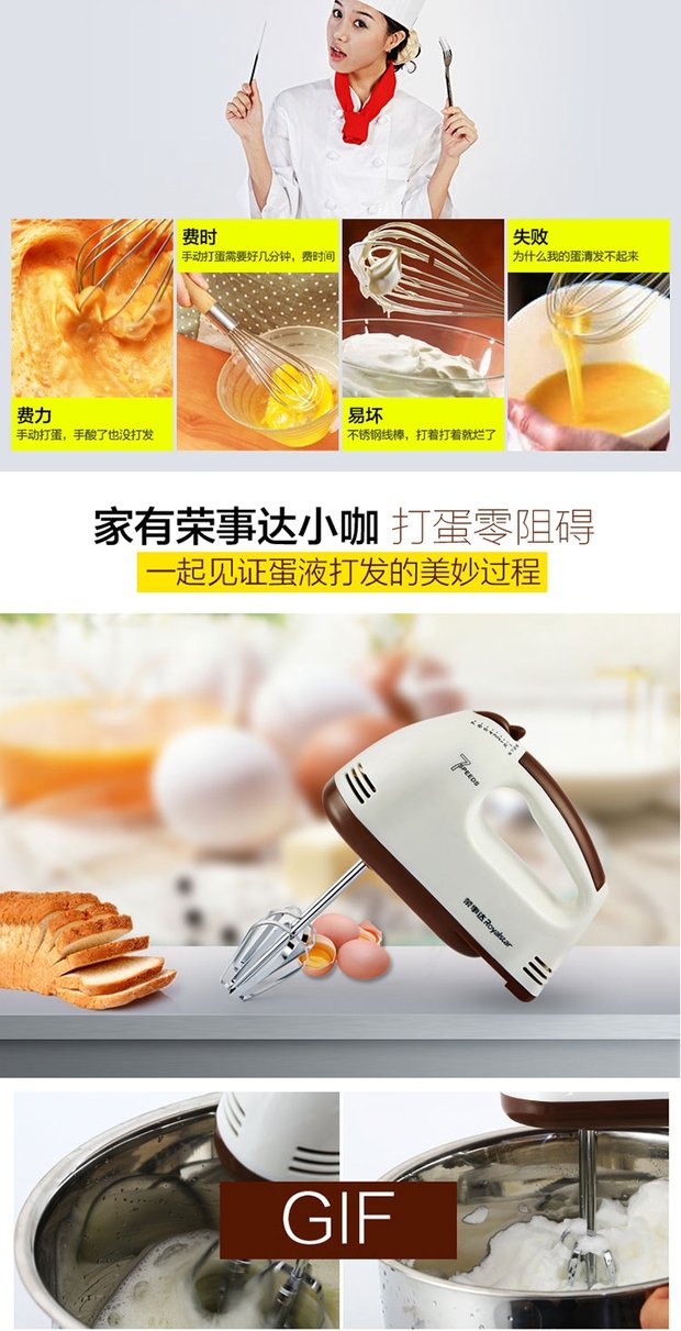 máy đánh trứng lock&lock hand mixer ejm501blk (300w) Máy đánh trứng điện tự động điện tử cầm tay kem dưỡng tóc trứng nhỏ máy bột nhỏ máy đánh trứng hr3705