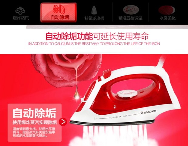 Authentic red sao điện sắt hơi nước thực sự treo sắt nóng nhà ủi quần áo hộ gia đình điện sắt chạy điện 	bàn ủi es-94a	