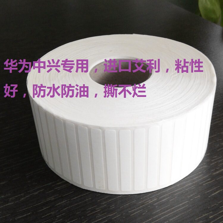 PET label 48*6*5000 Avery imported strong sticky waterproof and oil-proof tear-proof sticker sticker wear-resistant