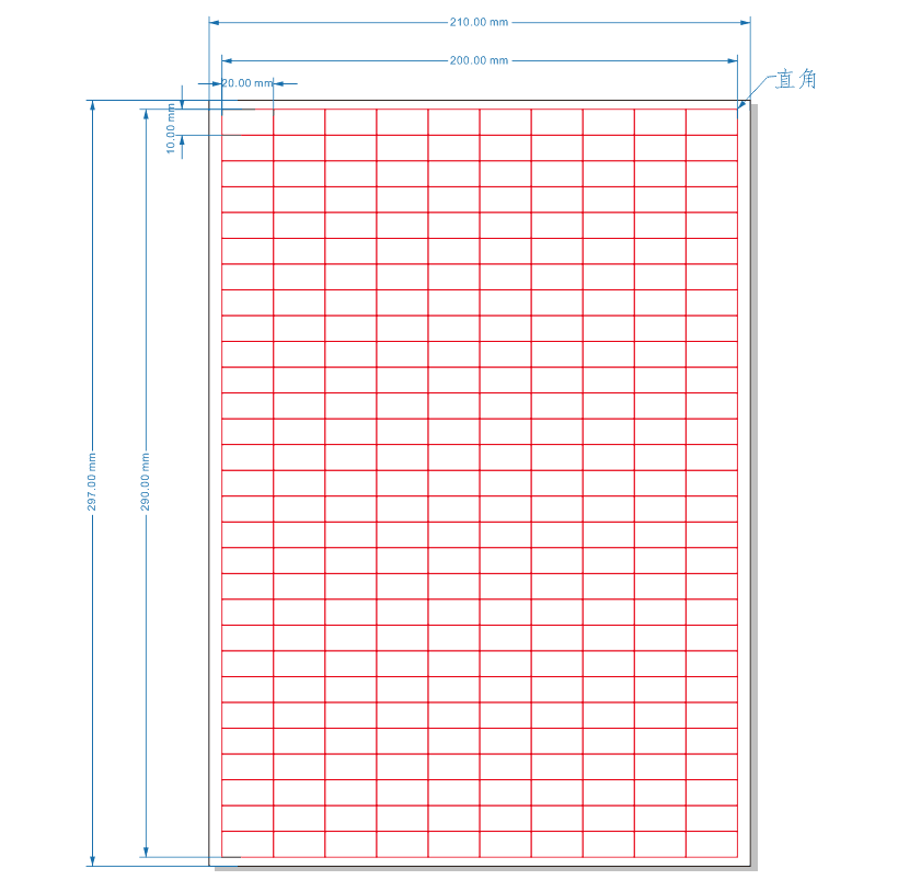 Customized A4 paper office laser printing 2010 low temperature resistant label paper liquid nitrogen blood bag food frozen bar code paper paste