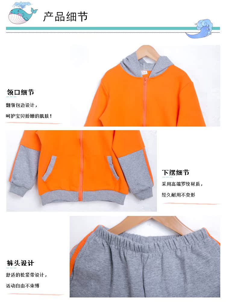 Quần áo sân vườn mẫu giáo mùa xuân và mùa thu màu đỏ học sinh đồng phục giáo viên thể thao sọc phù hợp với lớp học dịch vụ trẻ em tùy chỉnh quần thể thao học sinh mùa đông