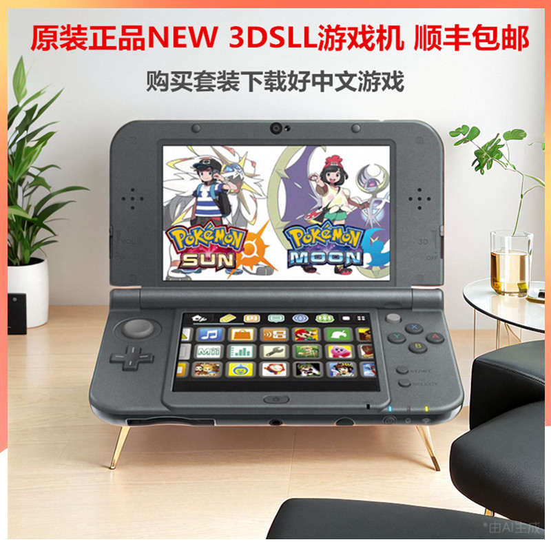 Original Used New 3Dsll Game Console 3Ds Handheld Chinese New2Dsll Game Console Switch