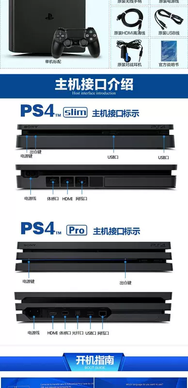 Thâm Quyến có thể tự nâng cao Bộ điều khiển trò chơi PS4 hoàn toàn mới Bản gốc máy chủ ps4 dòng quốc gia Hồng Kông slim500G / 1TB / PRO - Kiểm soát trò chơi