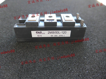2MBI50L-120 power module from stock welcome to order