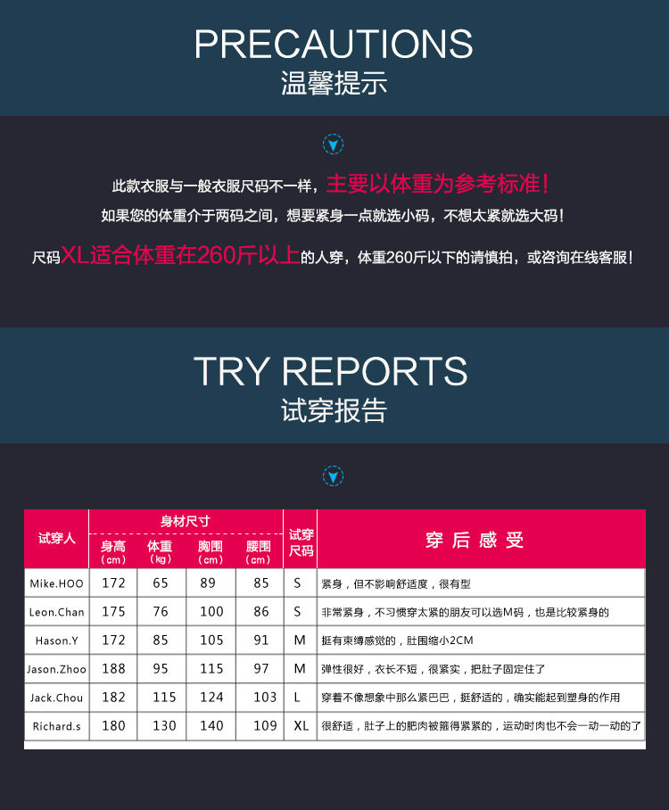 Corset mouvement en nylon - Ref 673697 Image 26