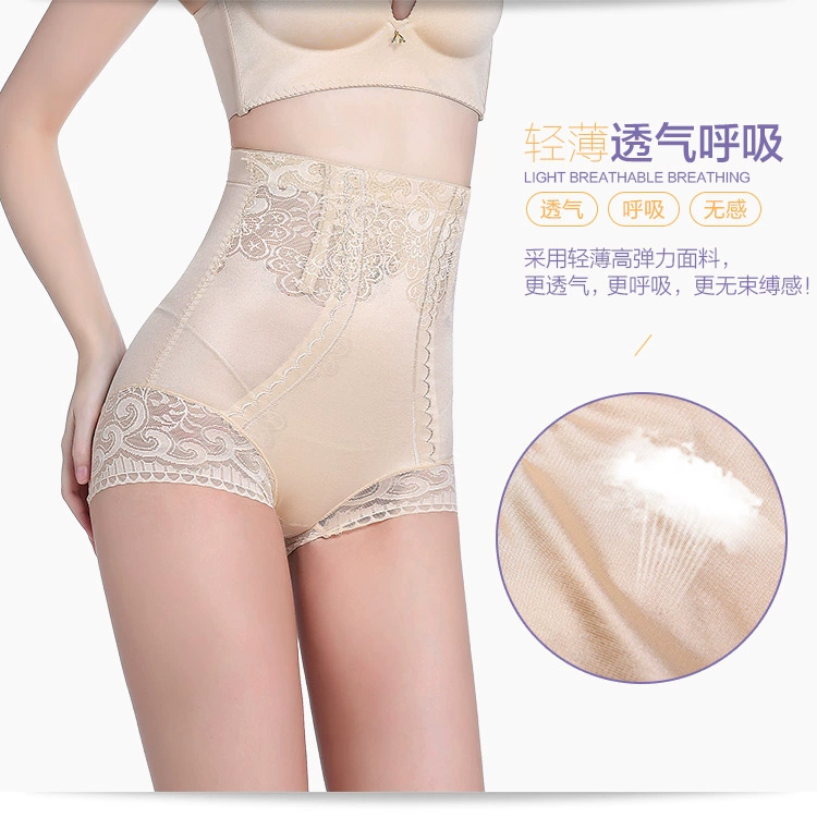 Không có dấu vết bụng đồ lót sau sinh corset định hình quần nữ cơ thể eo eo thoáng khí phần mỏng corset phục hồi quần quần lót nữ cotton nhật