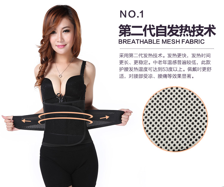 Phần mỏng sau sinh vành đai vành đai thắt lưng nhựa vành đai băng vành đai giảm béo corset tráng thắt lưng vành đai để giảm cân