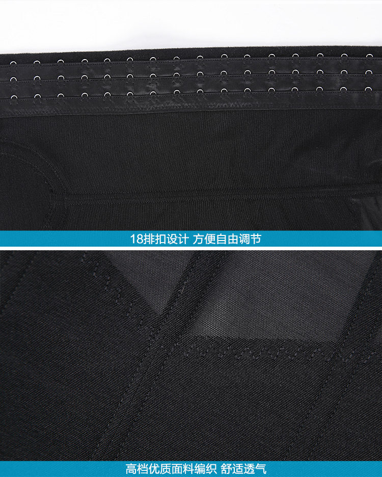 Corset mouvement en nylon - Ref 673697 Image 21