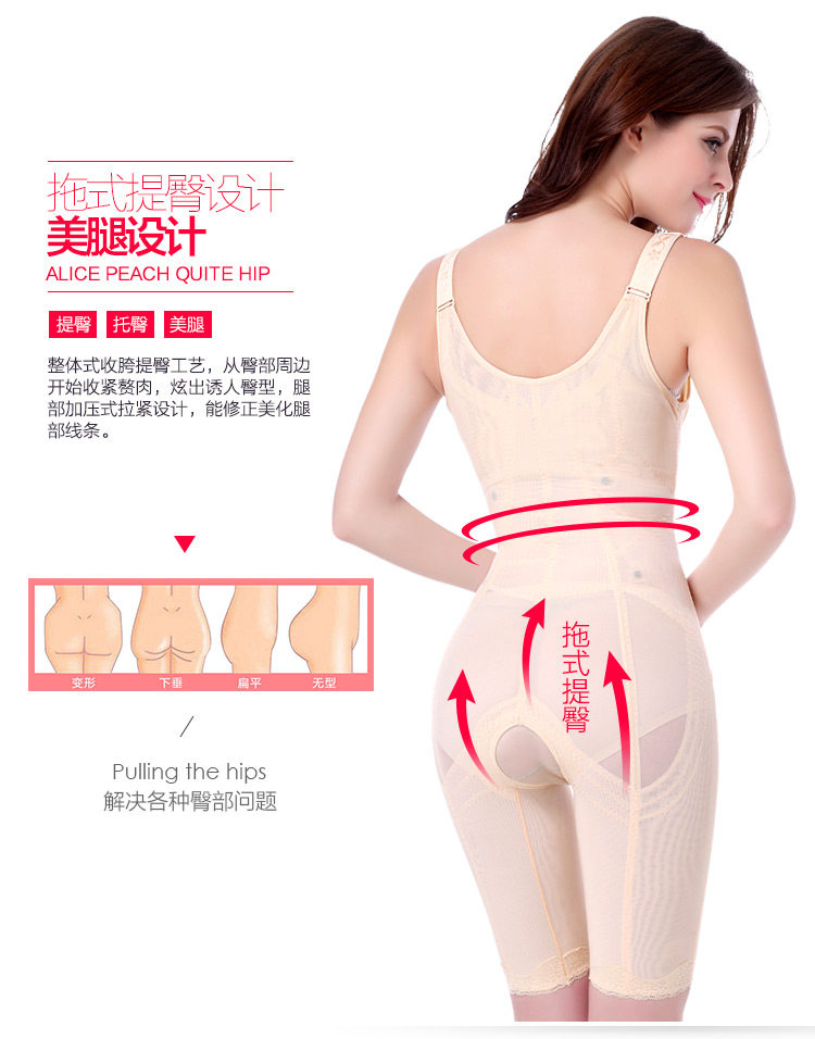 Sous-vêtement minceur luxueux en spandex - Ref 709614 Image 16