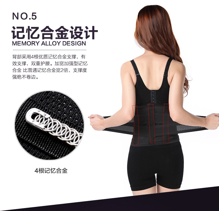 Phần mỏng sau sinh vành đai vành đai thắt lưng nhựa vành đai băng vành đai giảm béo corset tráng thắt lưng vành đai để giảm cân