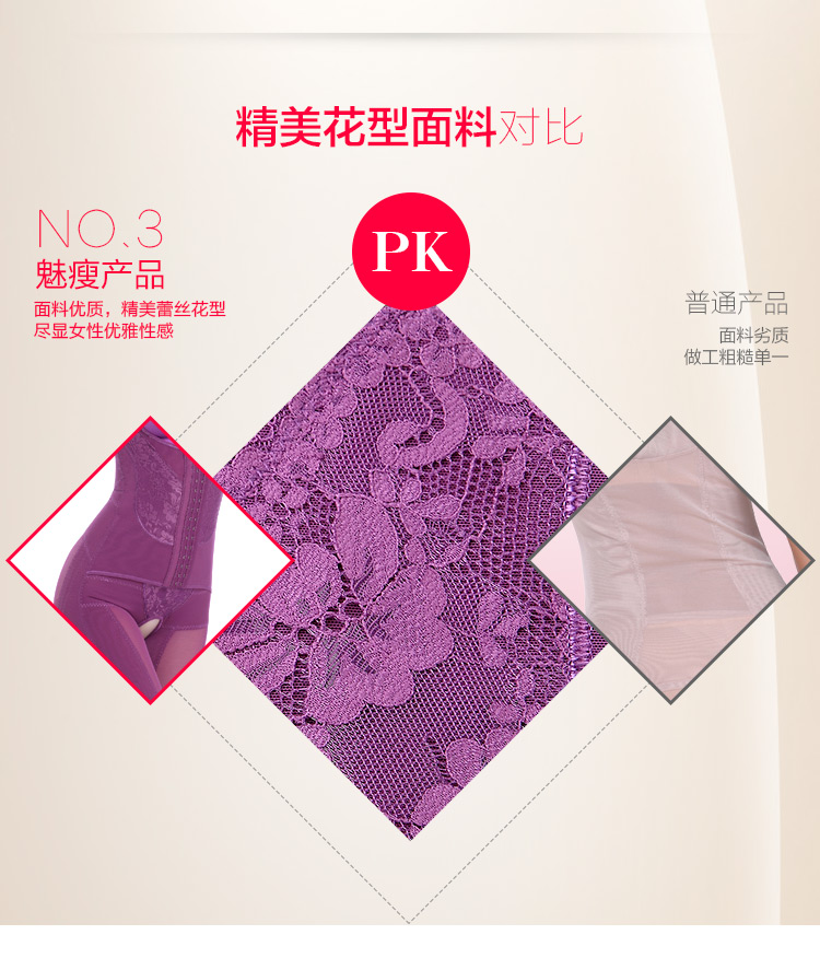 Sous-vêtement minceur luxueux en spandex - Ref 709614 Image 27