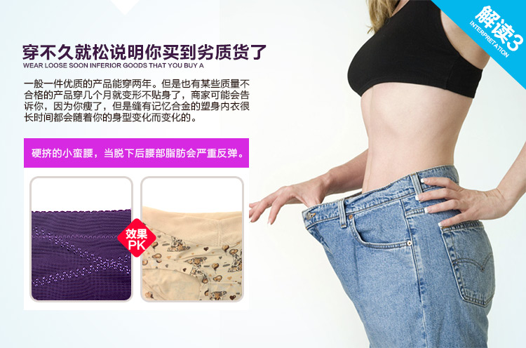 Mùa hè bụng đồ lót eo cao sau sinh kích thước lớn eo mỏng dạ dày tummy body quần slimming body hình quần siêu mỏng nữ