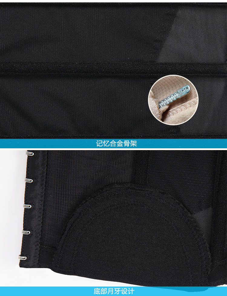 Corset mouvement en nylon - Ref 673697 Image 22