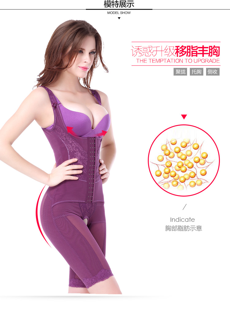 Sous-vêtement minceur luxueux en spandex - Ref 709614 Image 13