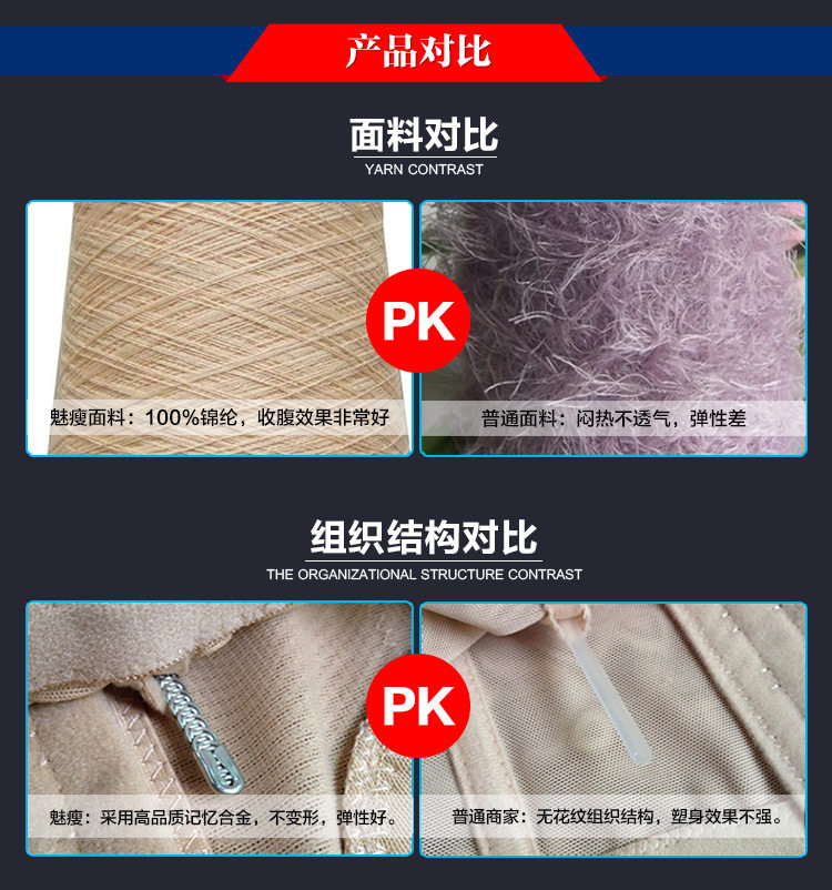 Corset mouvement en nylon - Ref 673697 Image 23