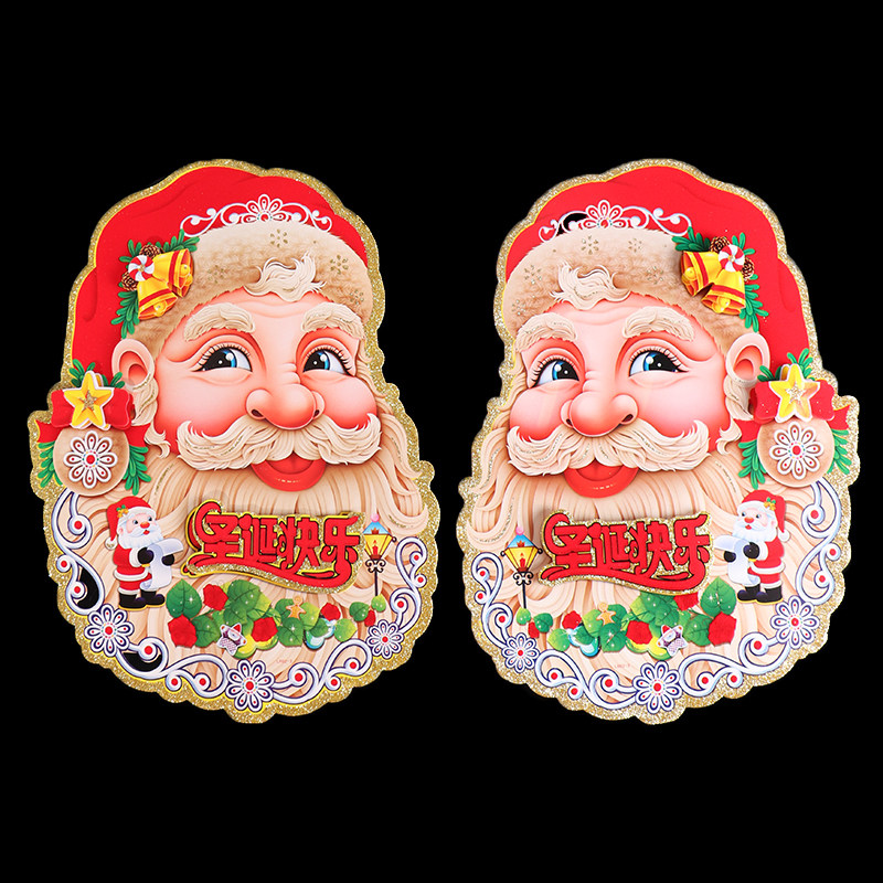 2 pieces of Christmas stickers Christmas storefront glass window color three-dimensional big head stickers Christmas decorations