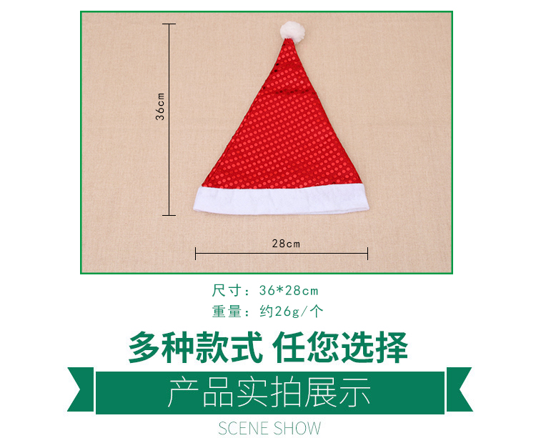 Christmas Adult Christmas Hat Sequined Christmas Decorative Cap Christmas Hat For The Elderly Party Performance Decorations Cap display picture 3