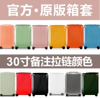 Essential30-дюймовый примечание на молнии цвета