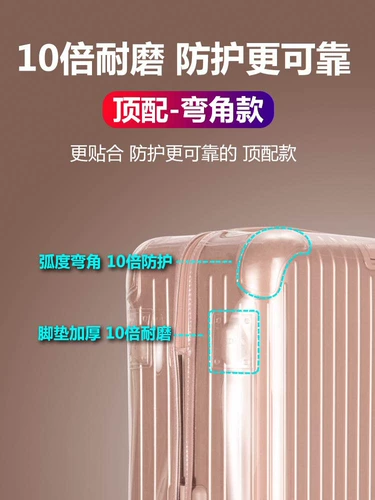 Подходит для Rimowa Riwa Protective Cover Cover Trunk Luggage Travel Box рукав 30/33 дюйма на заказ оригинальной обложки