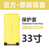 Trunkplus 33-дюймовый 83280 Oilfield Gold Top Super Corner Super Starker Anti-Scratch