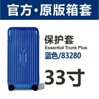 TrunkPlus 33 дюйма 83280 синие верхние углы супер наклейки Anti-Scratch