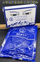 The master set the secret line incense 12cm short sley incense Mai Peng inheritance incense powder fragrance sweet auspicious blessing