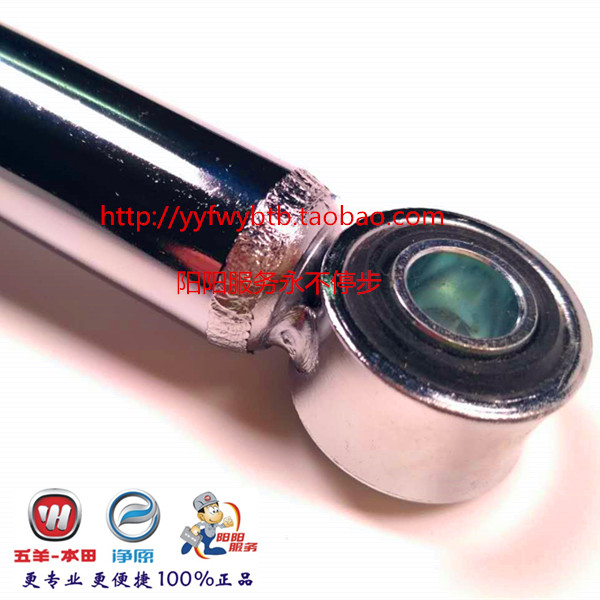 Wuyang Honda Motorcycle CG125-3 3A R 10 Giảm xóc sau Giảm xóc sau tăng cường Bản gốc chính hãng - Xe máy Bumpers 	giảm xóc xe máy màu