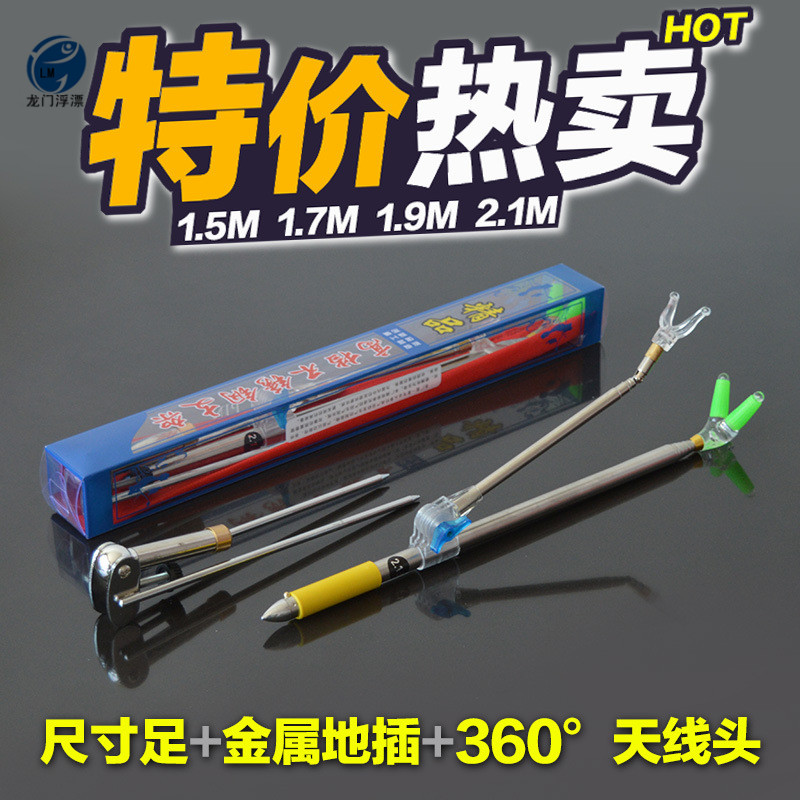 Fishing Rod Stent Ground Jack 1 7 2 1 m Stainless Steel Fishing Box Fishing Hand Pole Rack Fishing Gear Accessories