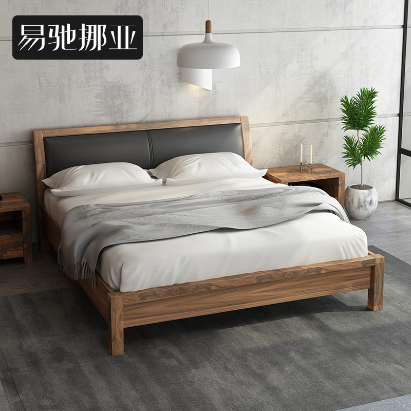 Easy to move sub-Nordic modern master bedroom 1 8 m double bed with black walnut wood solid wood bed 1 5 m single bed furniture