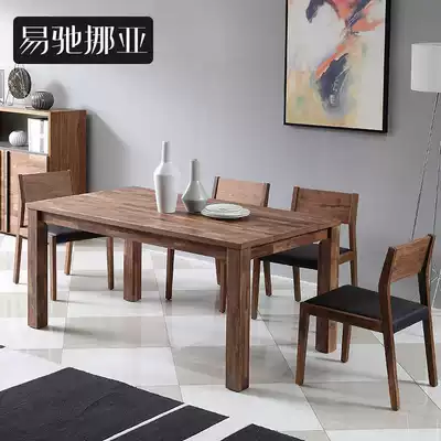 Eichnoah furniture Nordic simple modern walnut wood dining table and chair wine cabinet wall cabinet combination dining room set