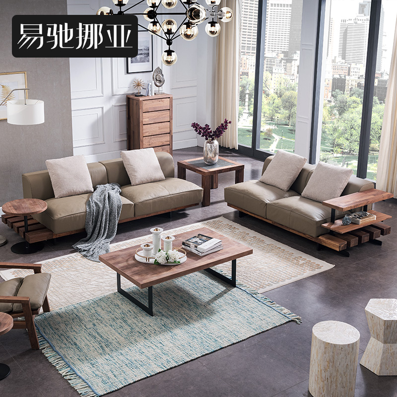 Easy Chi Nordic Furniture Nordic Living Room Import Cow Leather Genuine Leather Art Sofa Combined Black Walnuts Wood Solid Wood Sofa