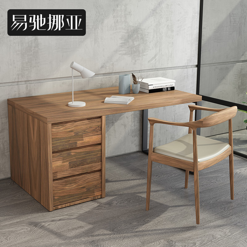Easy to move sub-furniture North American black walnut wood desk combined small family type storage computer desk book house furniture suit