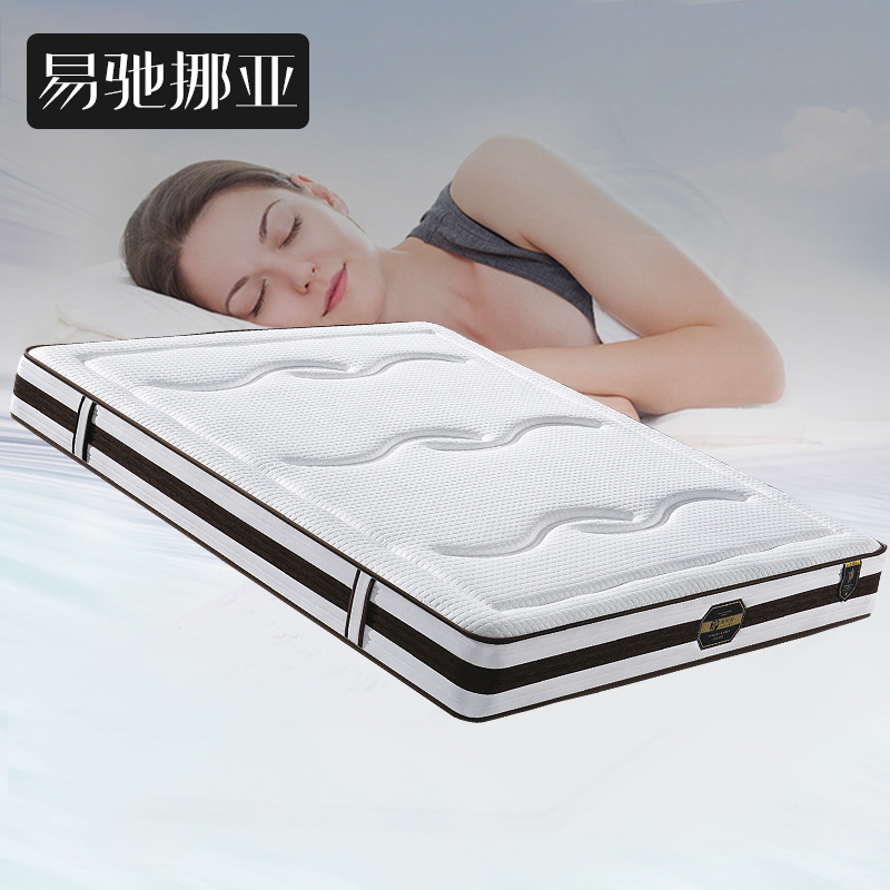 Simmons 18m latex mattress 15m sponge mattress natural brown pad soft and hard moderately soft and hard