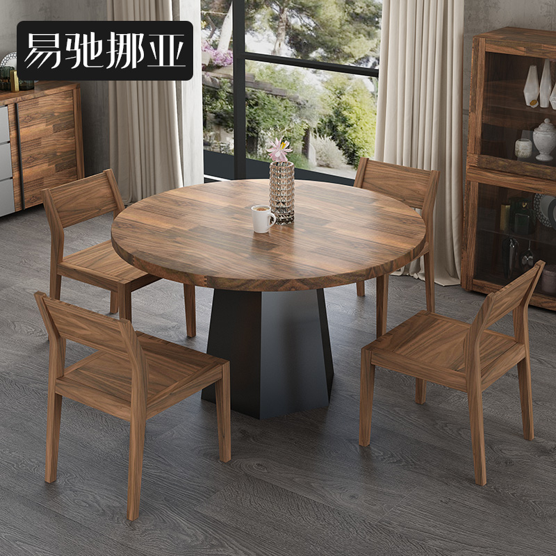 Yichi Noah furniture Nordic American black walnut round table home small apartment modern solid wood dining table and chair combination